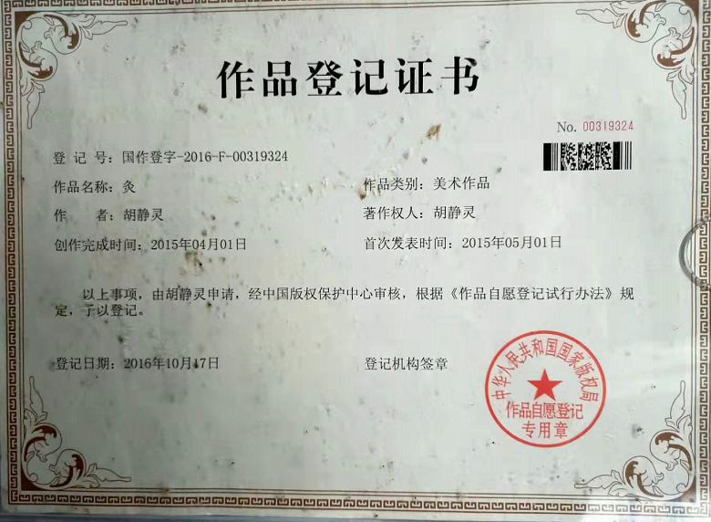 QQ截图20201214175428.png