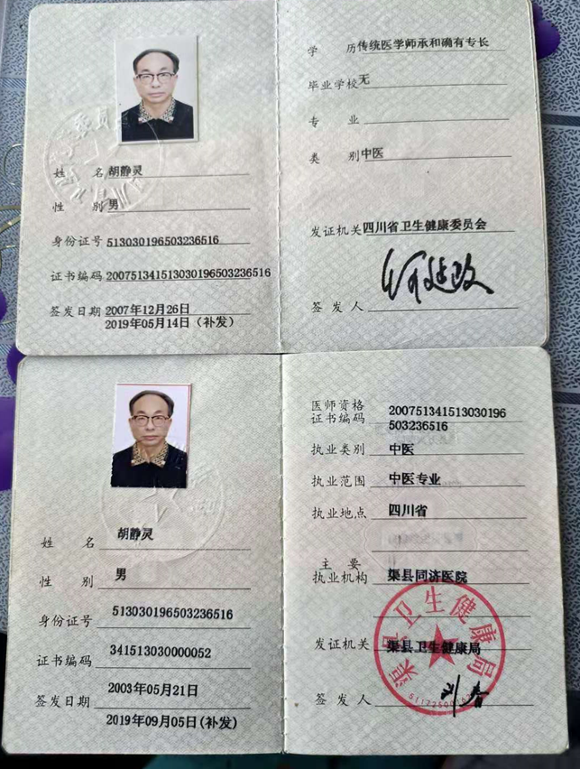 QQ截图20201214175532.png