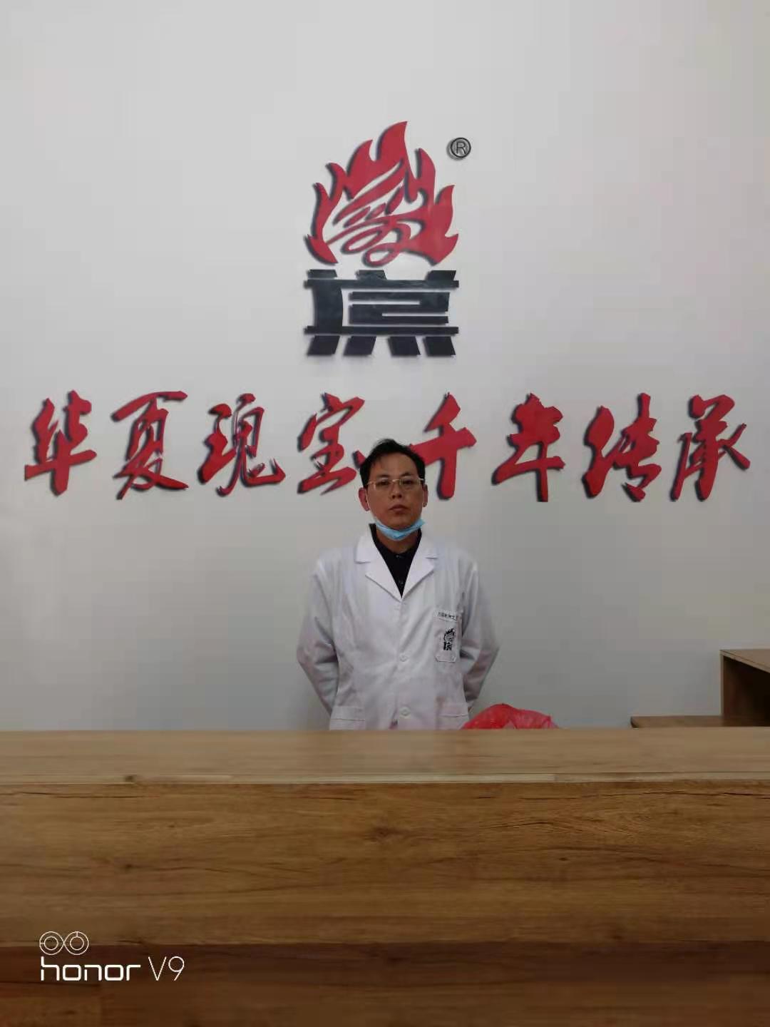 贵州榕江店.jpg