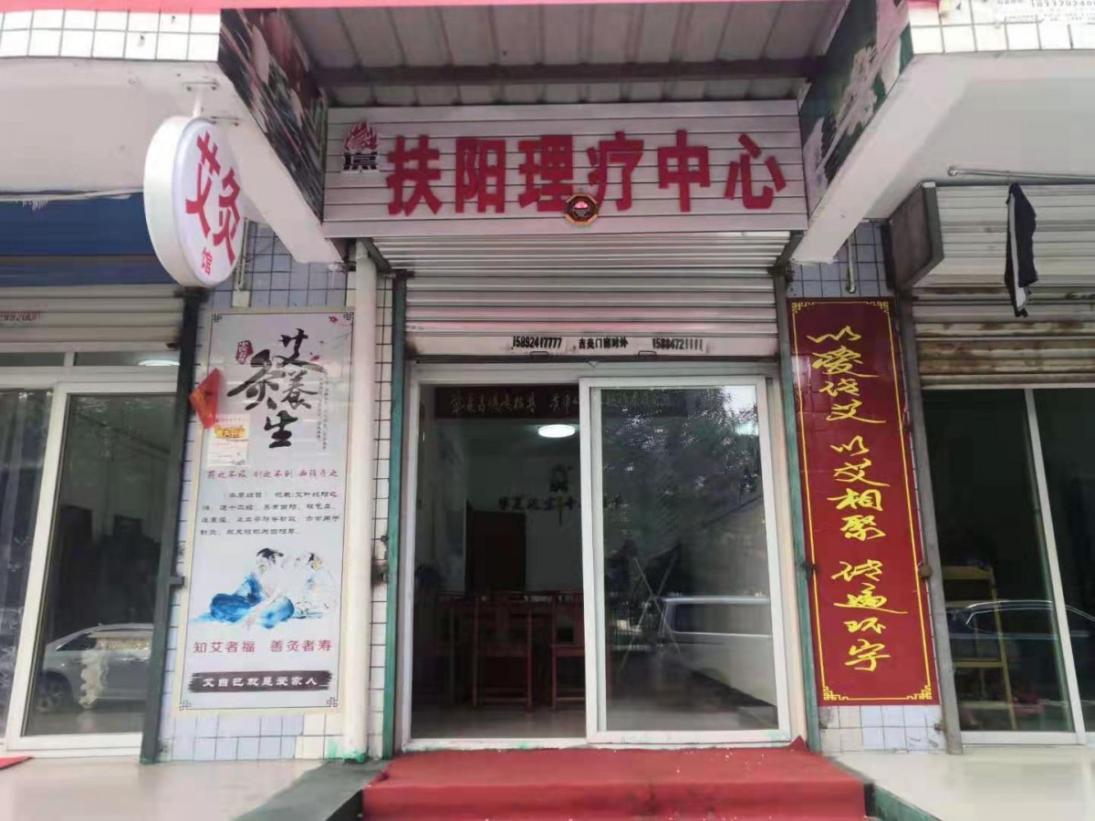 四川达州店 (1).jpg