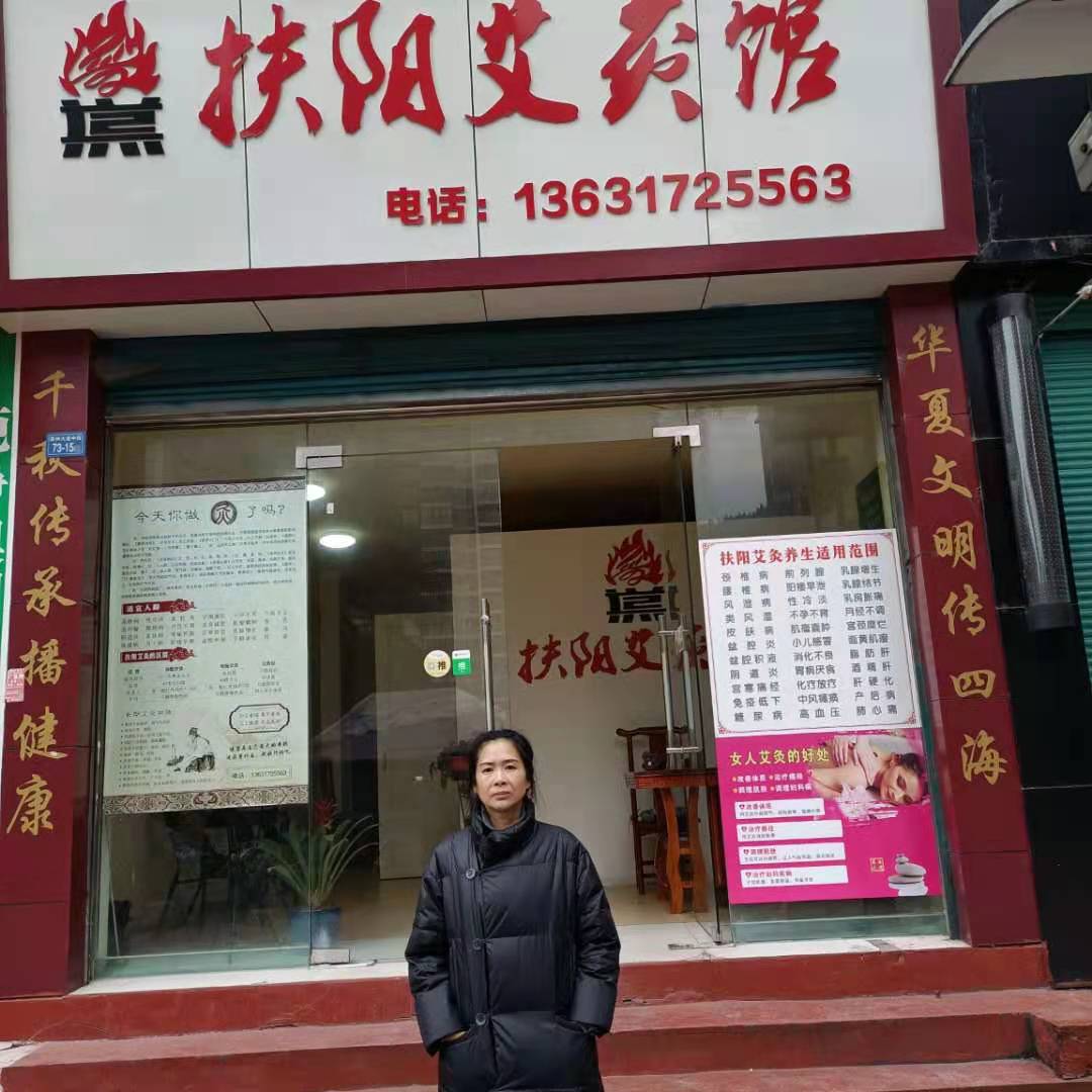 四川澡县店.jpg