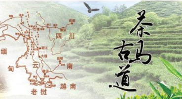 茶马古道.png四川省天路文化传媒有限责任公司