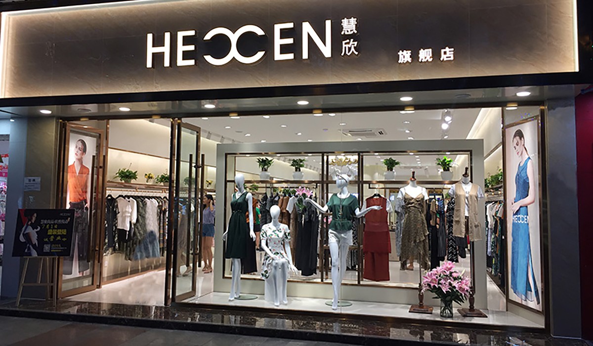 尚都店1.jpg