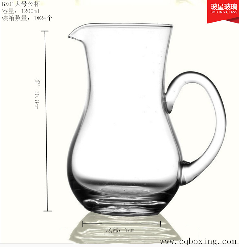 BX01大号公杯1.JPG