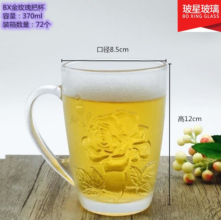 BX金玫瑰把杯.JPG